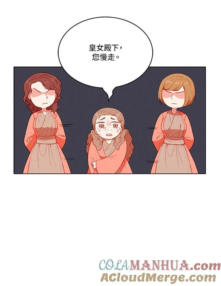 第69话 第55页