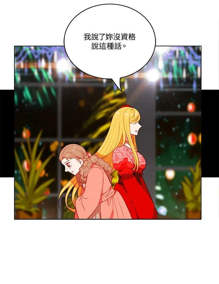第69话 第56页