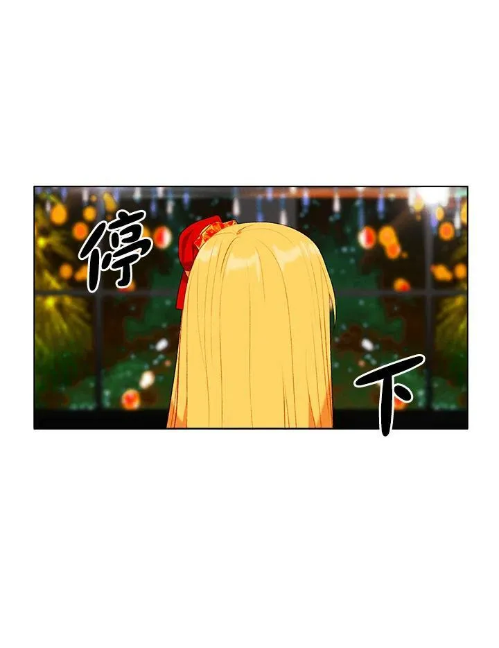 第69话 第57页