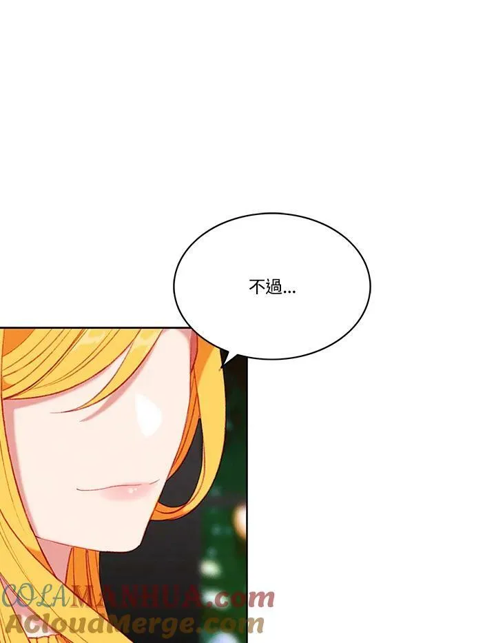第69话 第58页