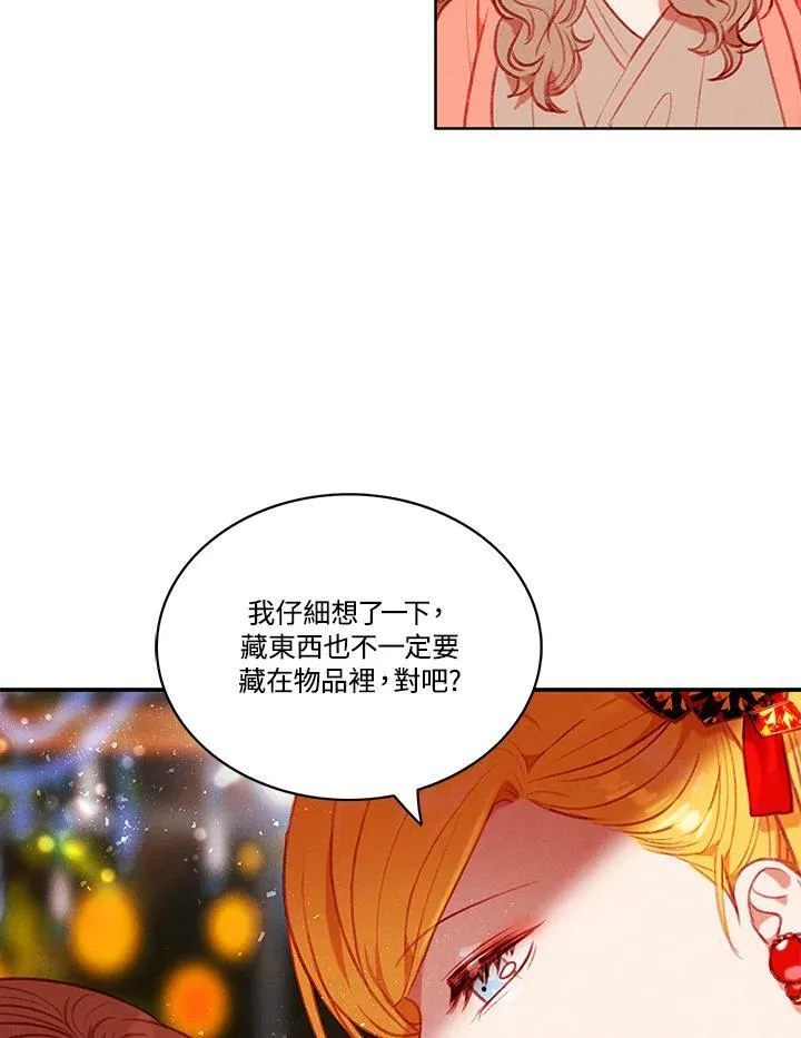 第69话 第60页