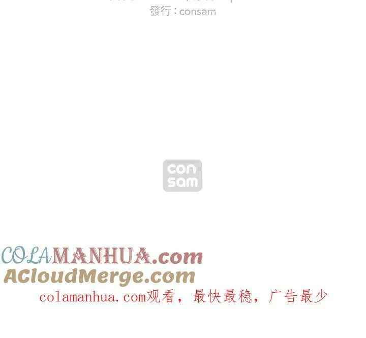 第69话 第64页