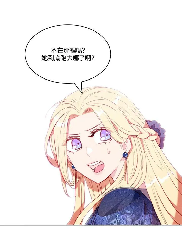 第70话 第3页