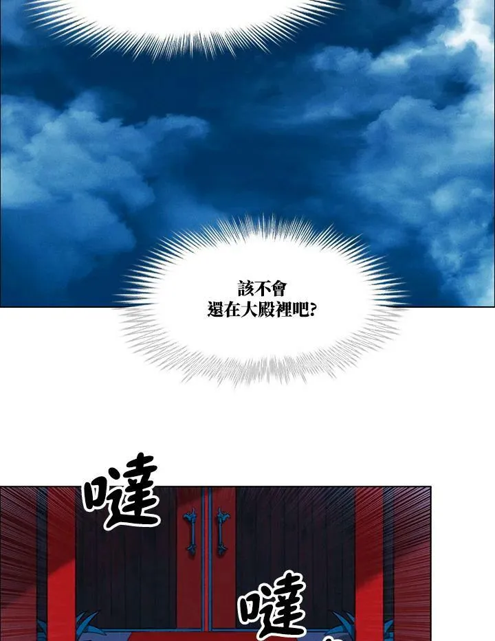 第70话 第5页