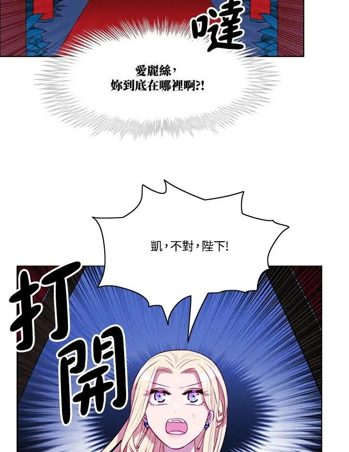 第70话 第6页