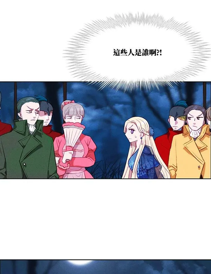 第70话 第9页
