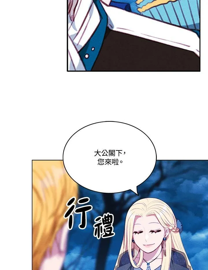 第70话 第14页