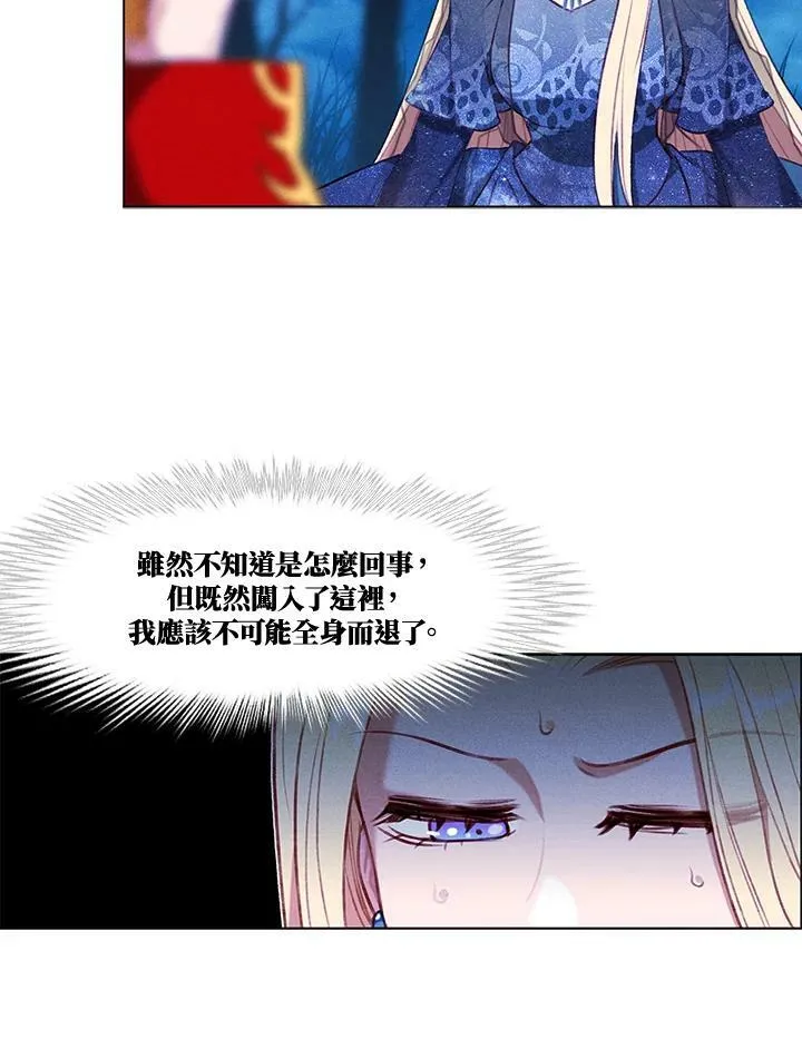 第70话 第15页