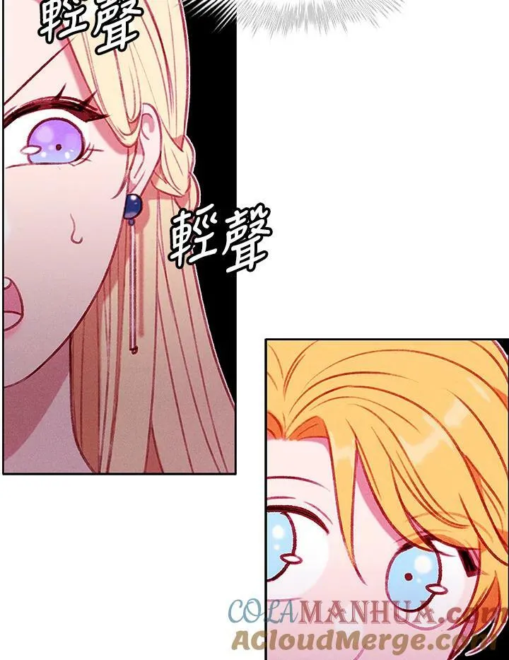第70话 第19页