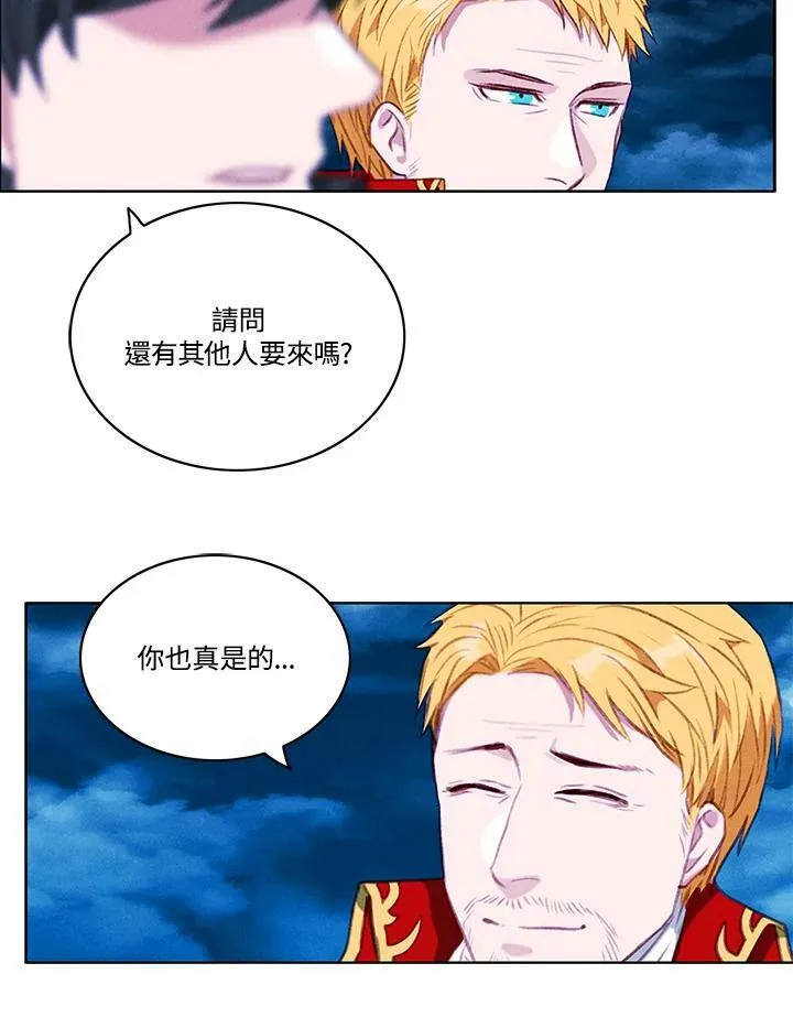 第70话 第21页