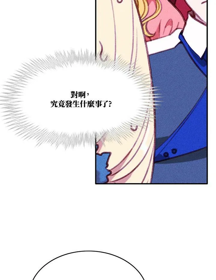 第70话 第24页
