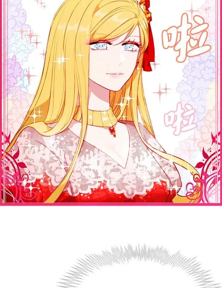 第70话 第26页