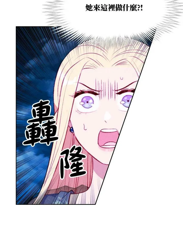 第70话 第27页