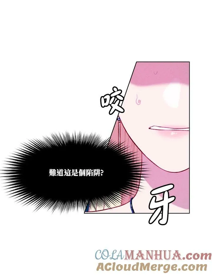 第70话 第28页