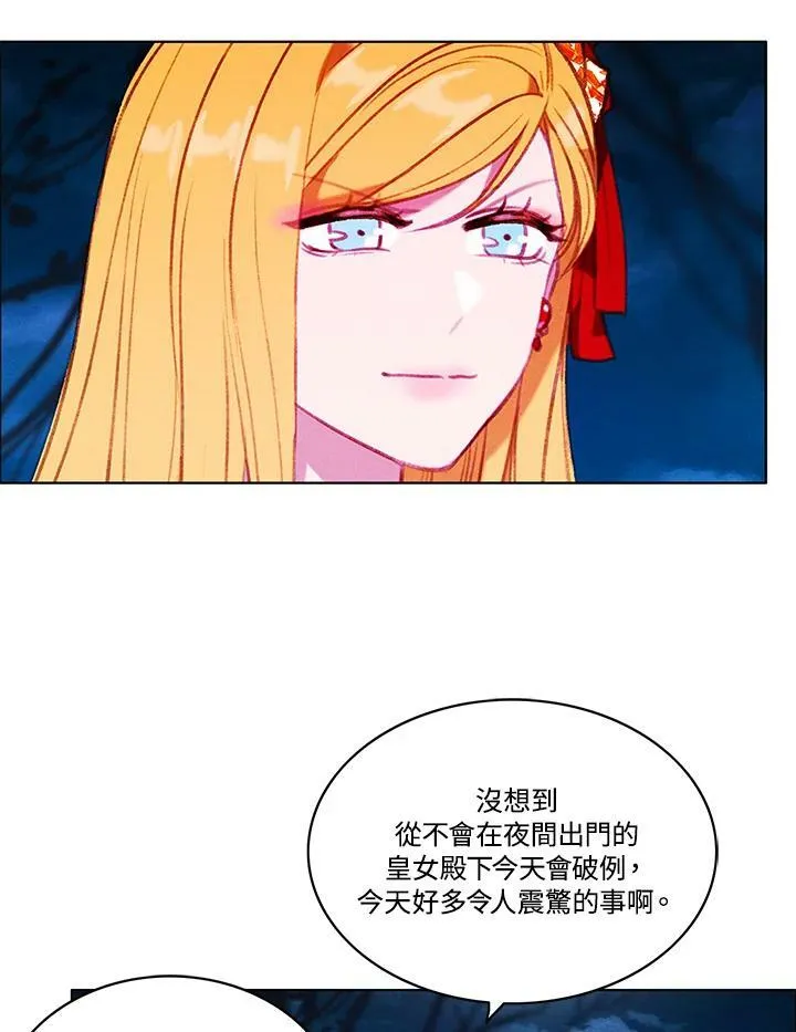 第70话 第29页
