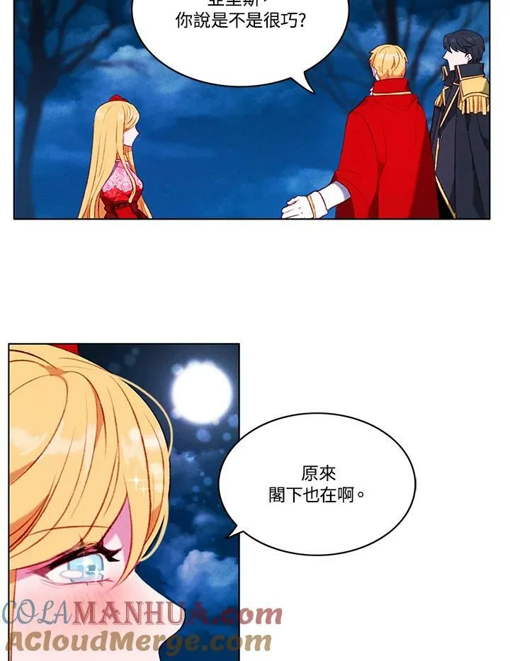 第70话 第31页