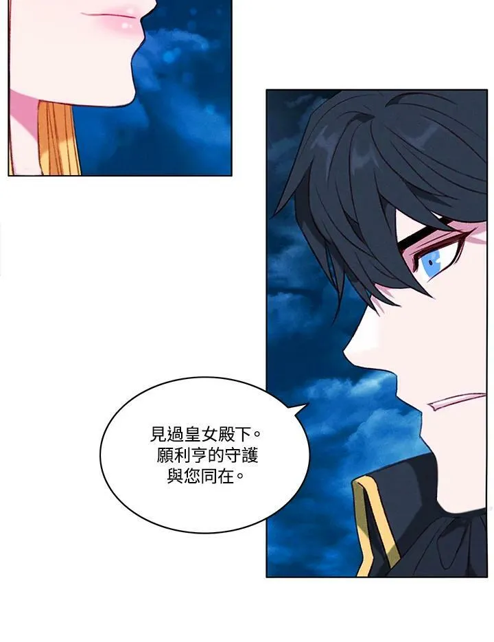 第70话 第32页