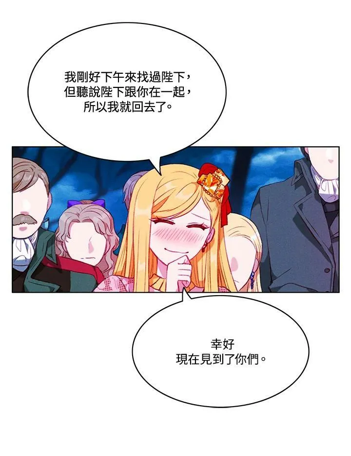 第70话 第33页