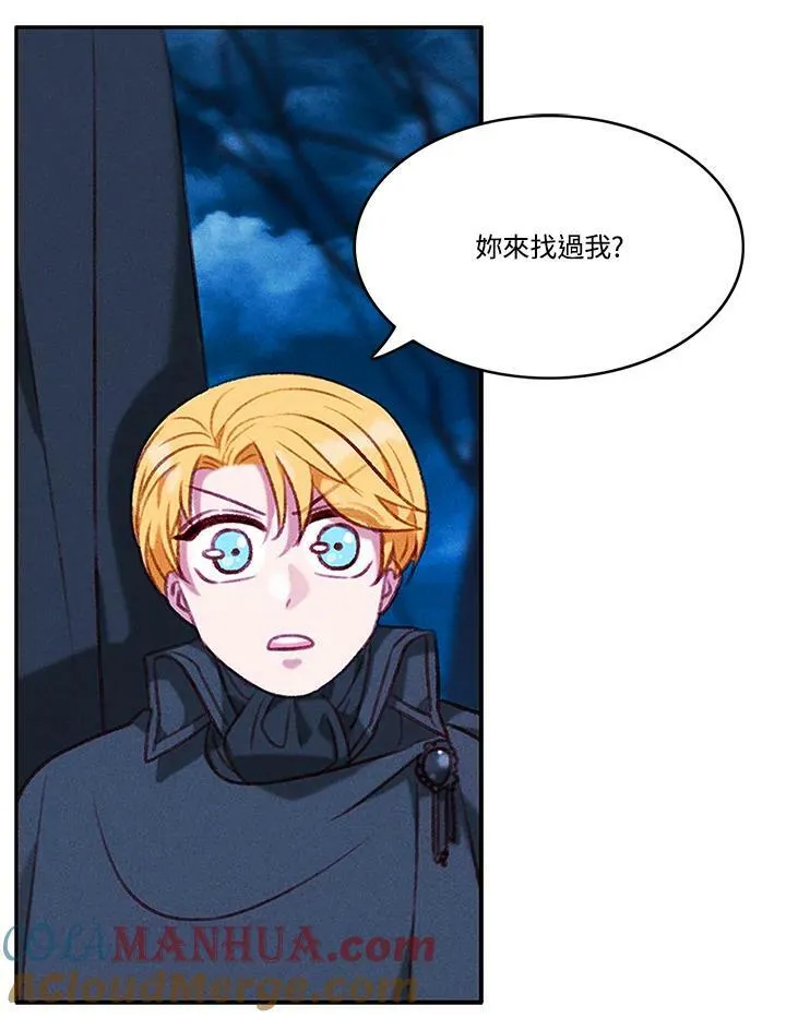 第70话 第34页