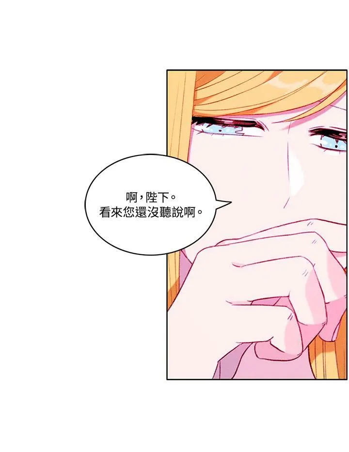 第70话 第35页