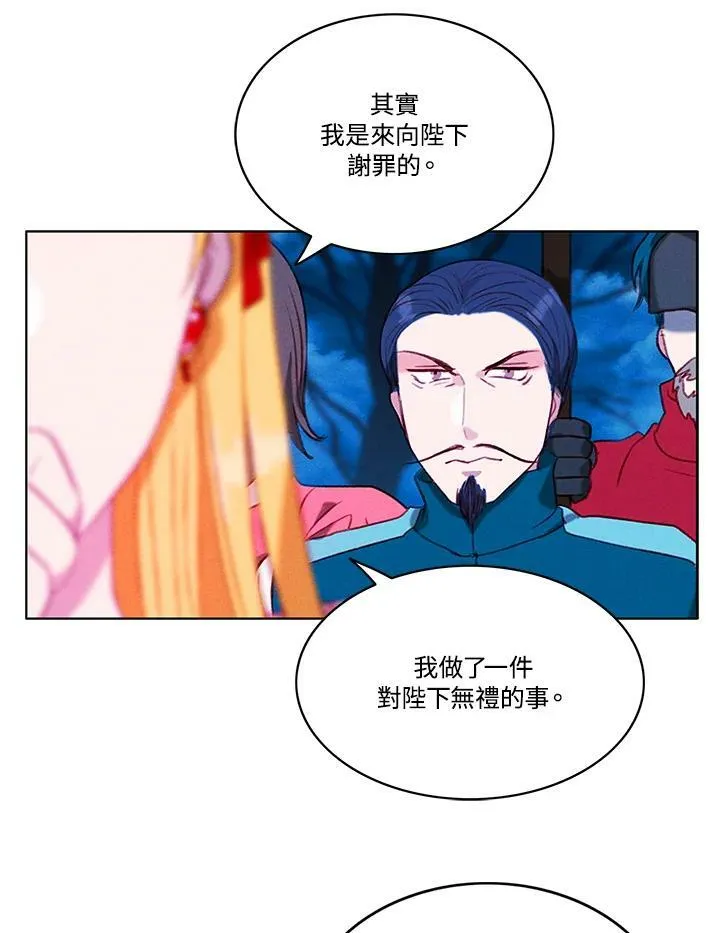 第70话 第36页