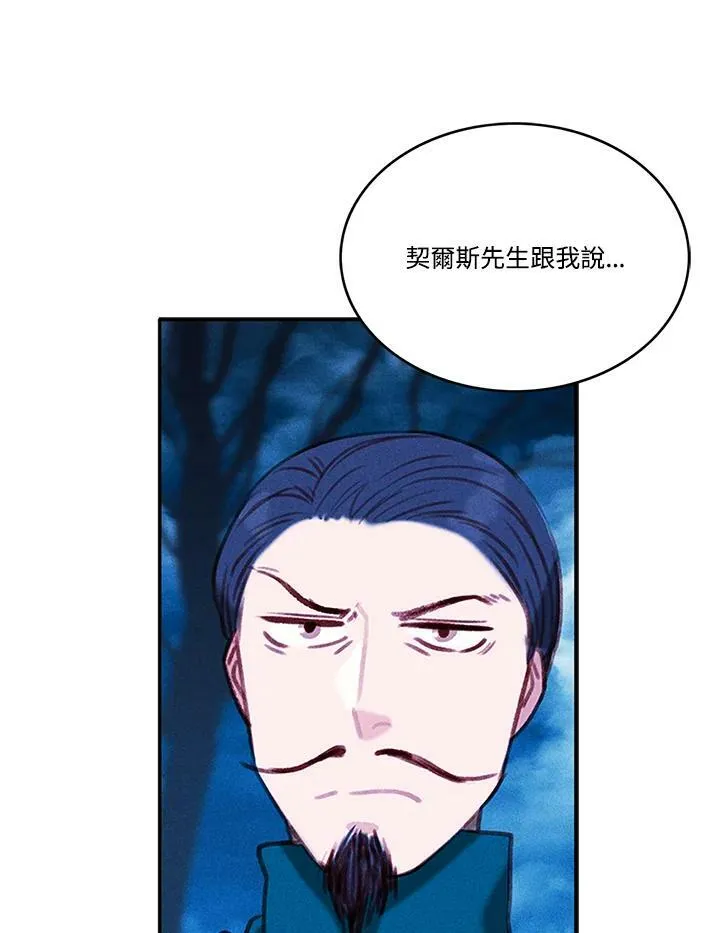 第70话 第38页