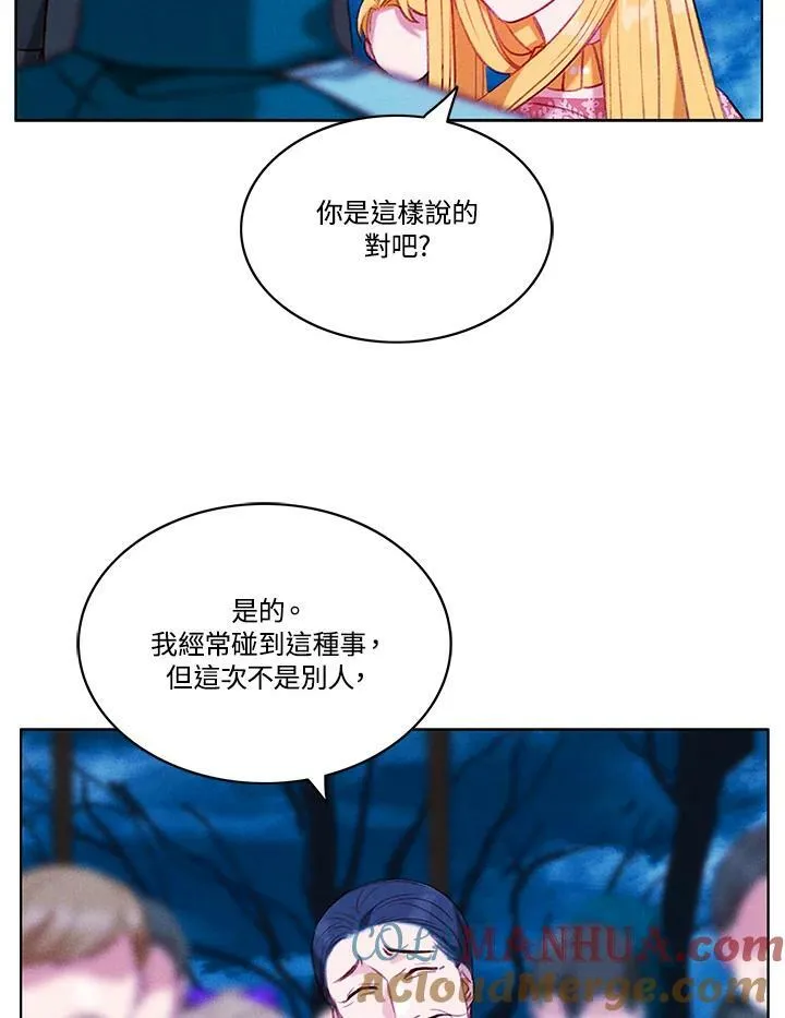 第70话 第40页