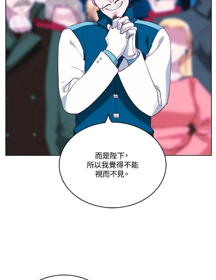 第70话 第41页
