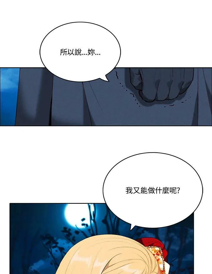 第70话 第44页