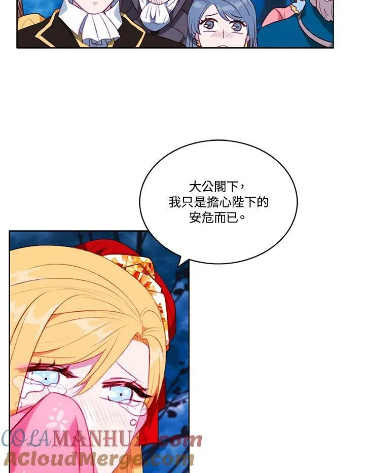 第70话 第46页