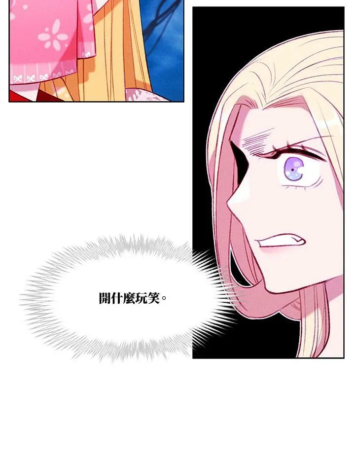 第70话 第47页