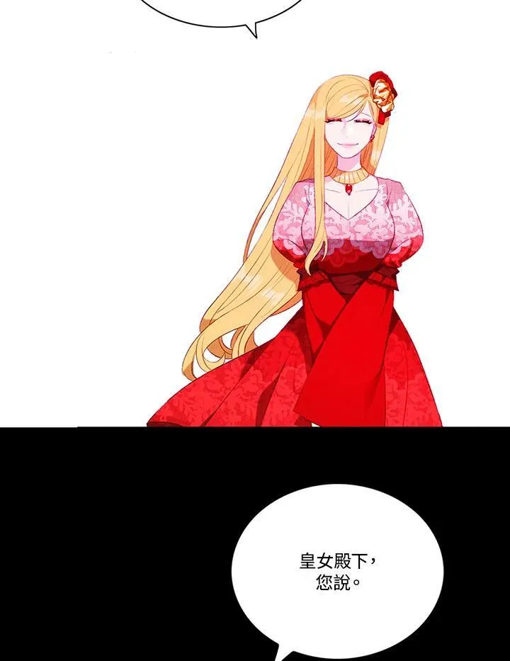 第70话 第50页