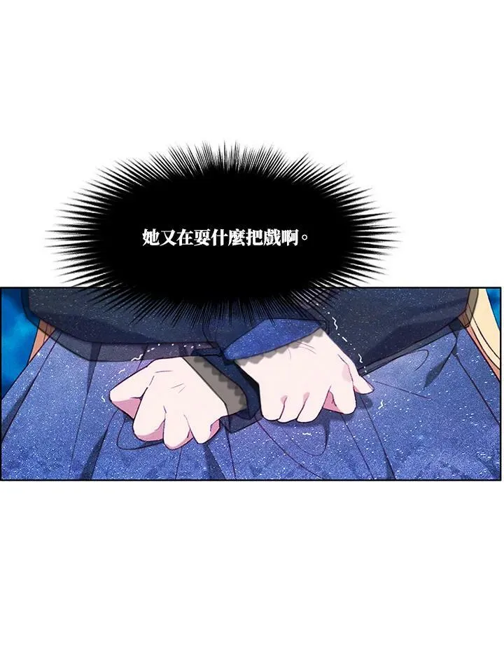 第70话 第53页