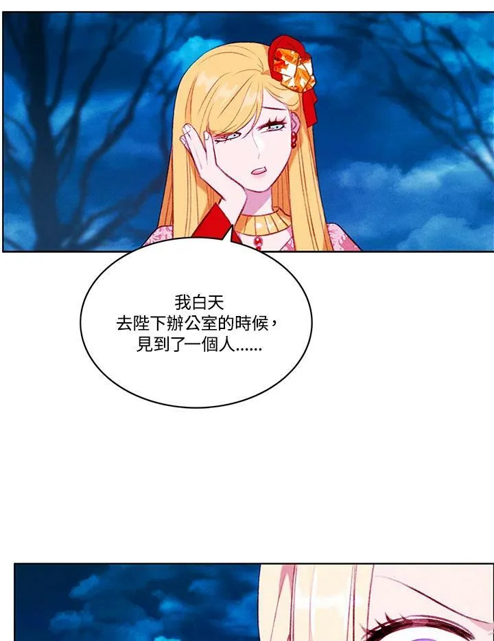 第70话 第54页