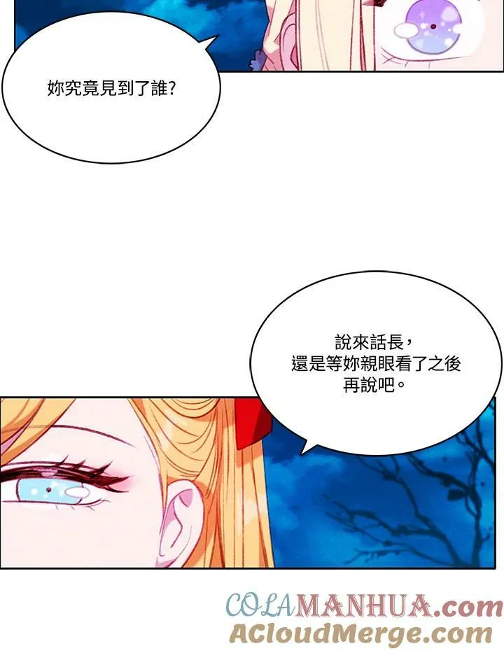 第70话 第55页