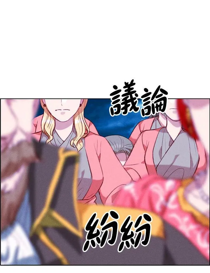 第70话 第56页