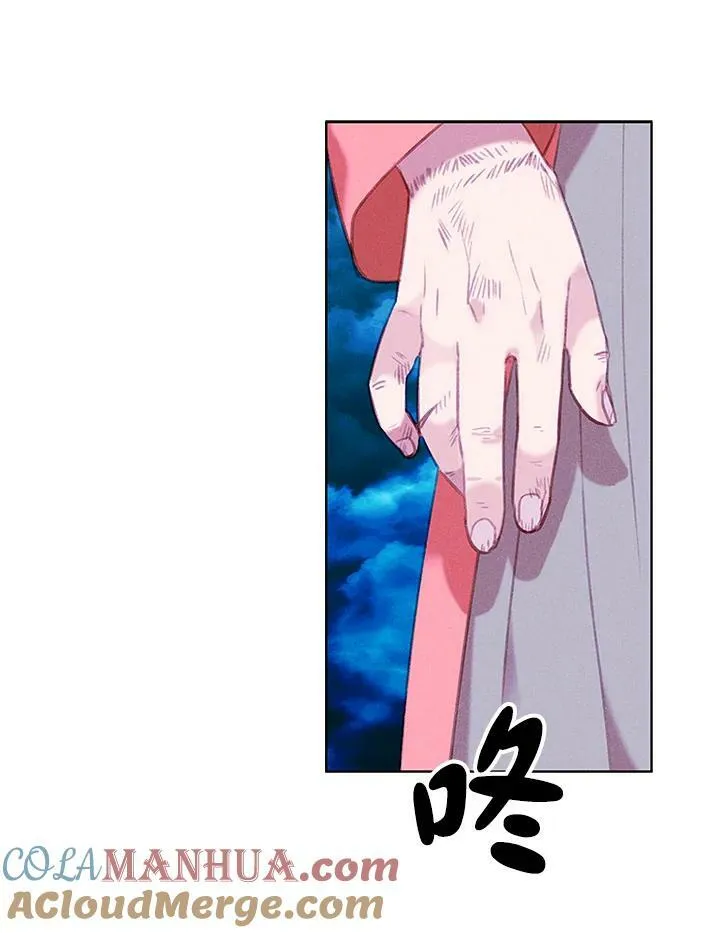 第71话 第4页