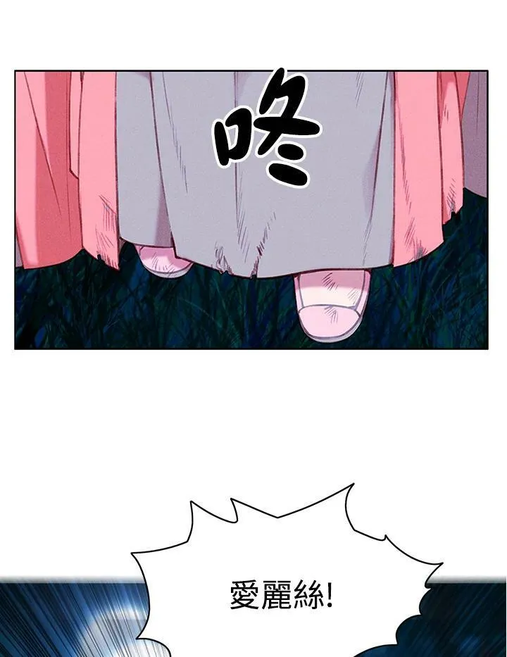 第71话 第5页