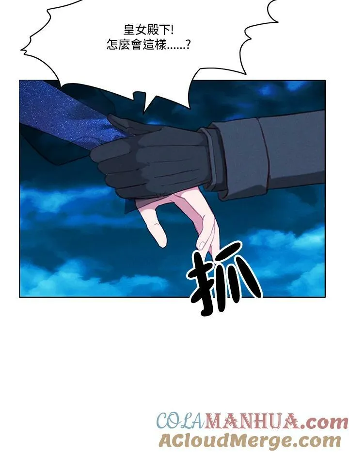 第71话 第7页