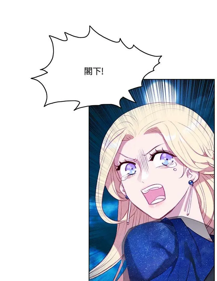 第71话 第8页