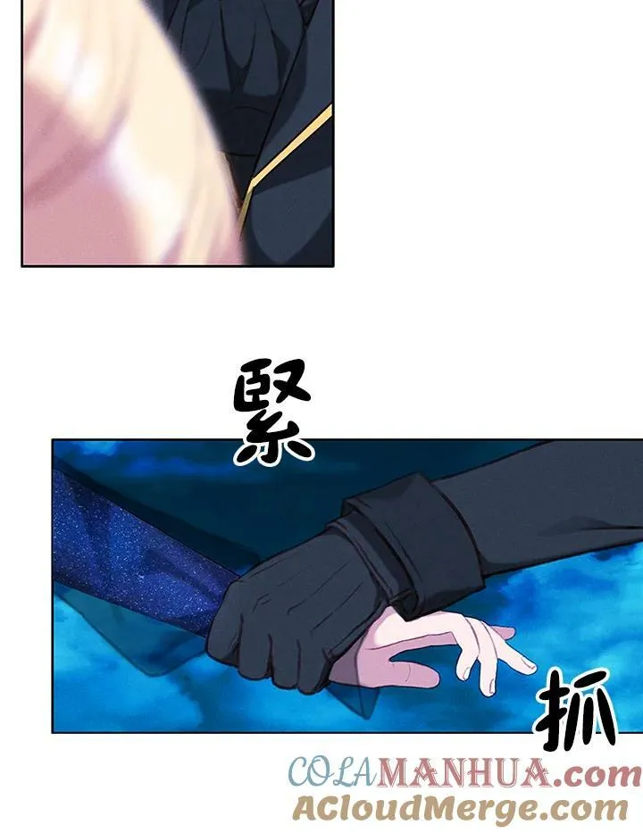 第71话 第10页