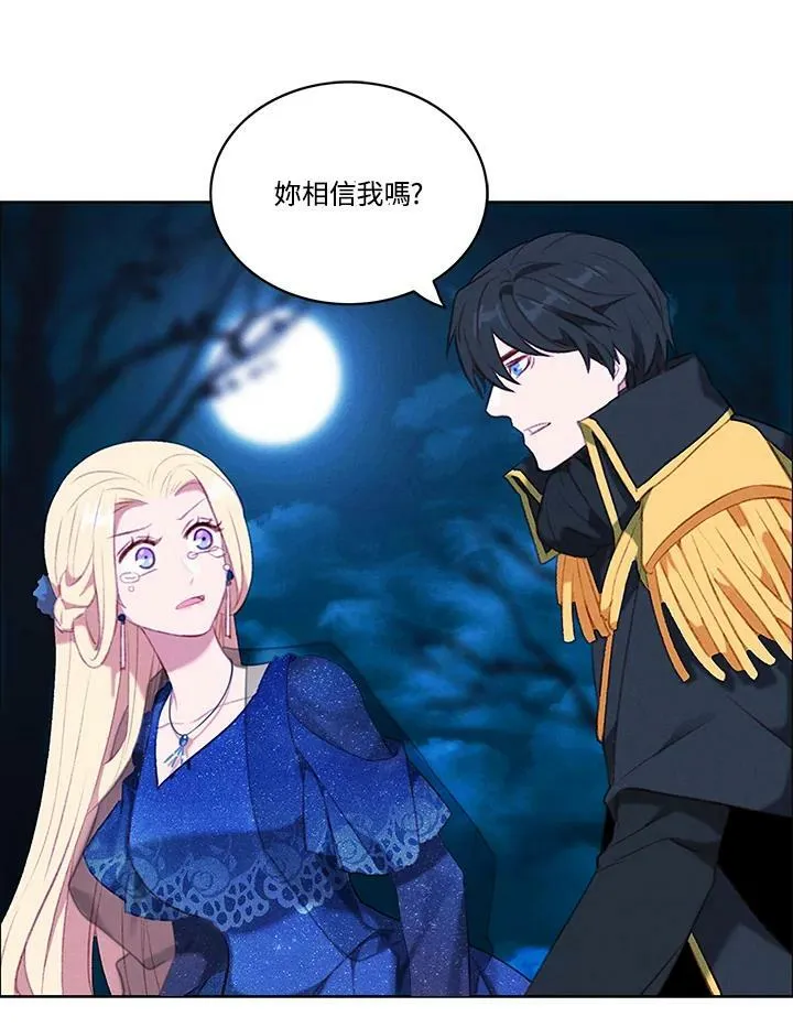 第71话 第11页