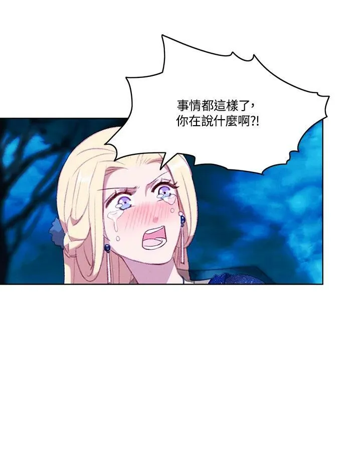 第71话 第12页