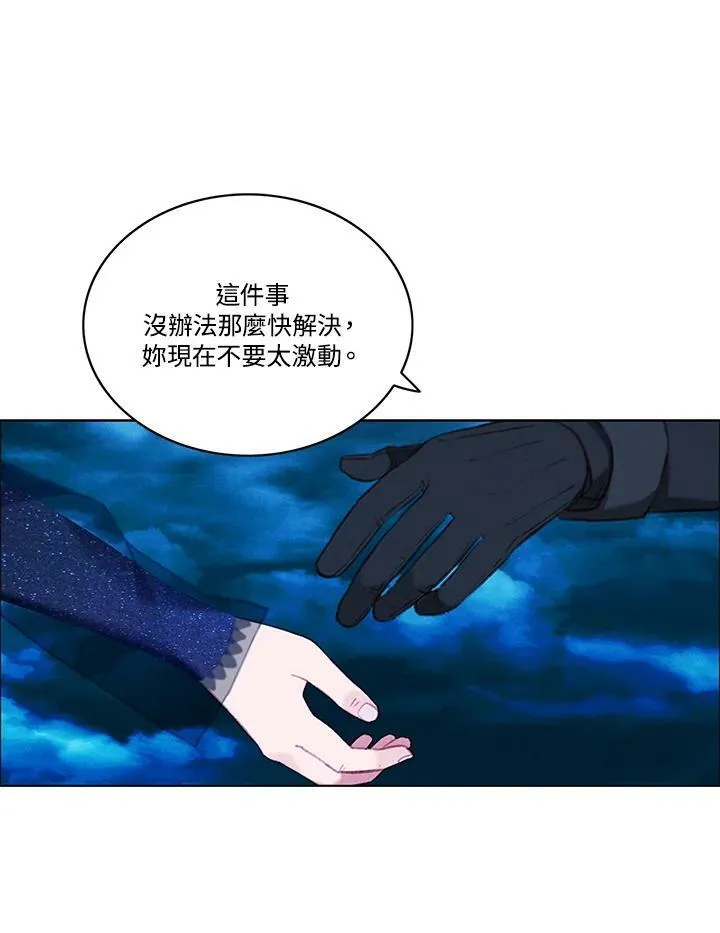 第71话 第18页