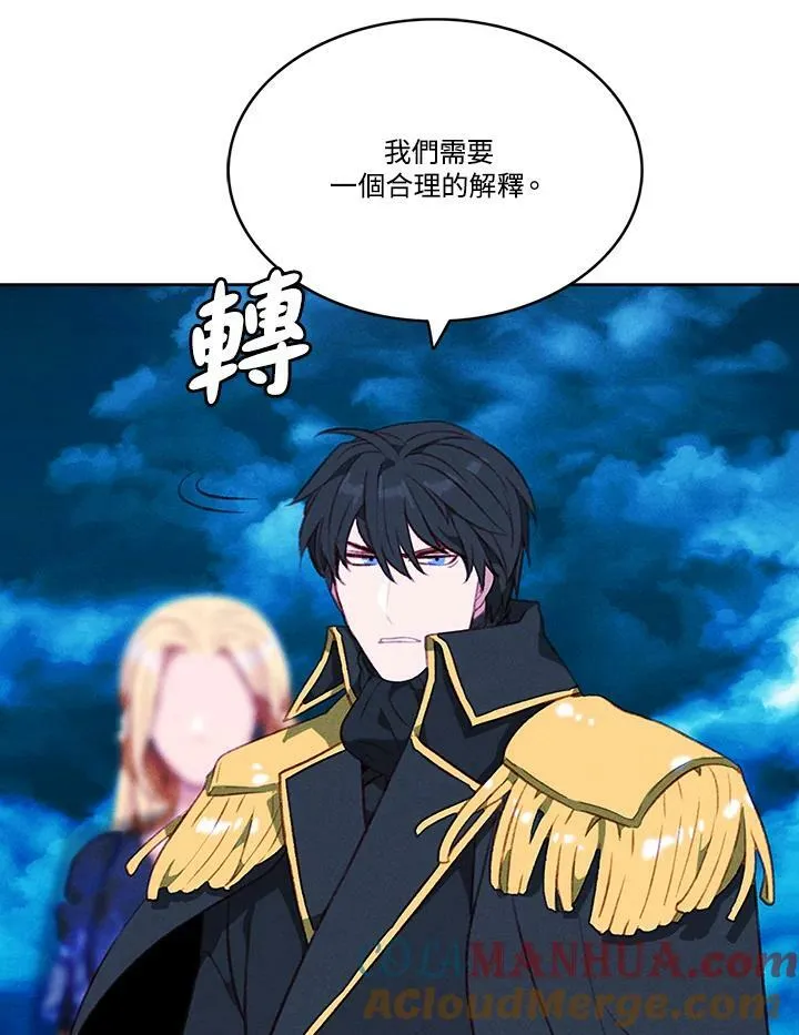 第71话 第19页