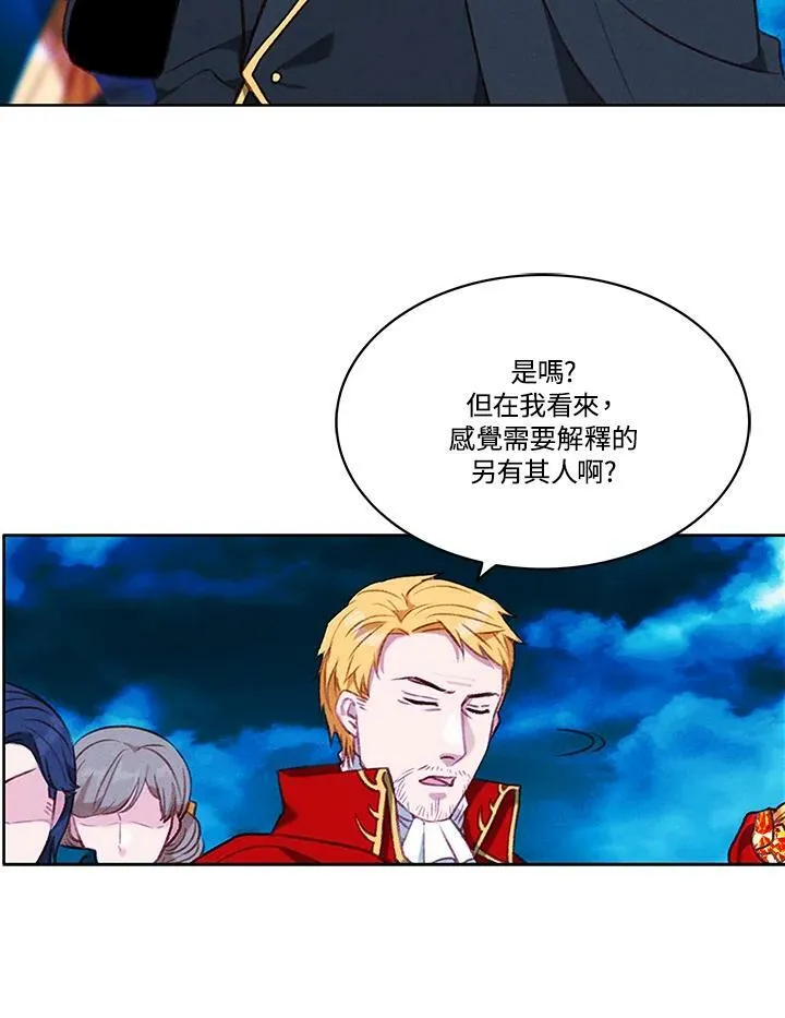 第71话 第20页