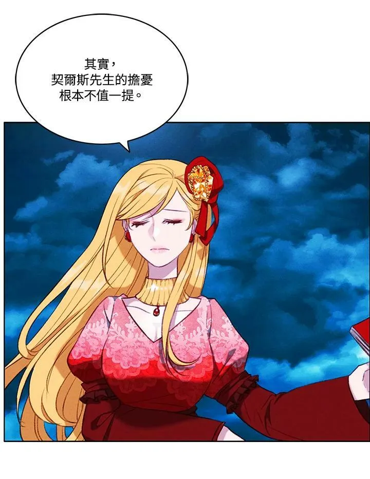 第71话 第21页
