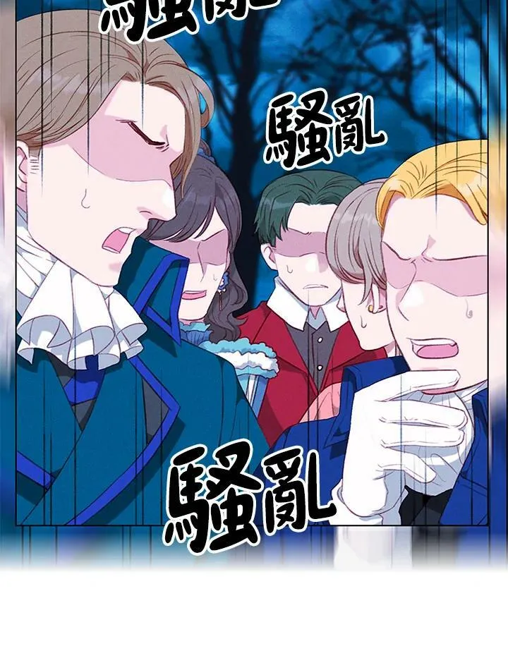 第71话 第24页
