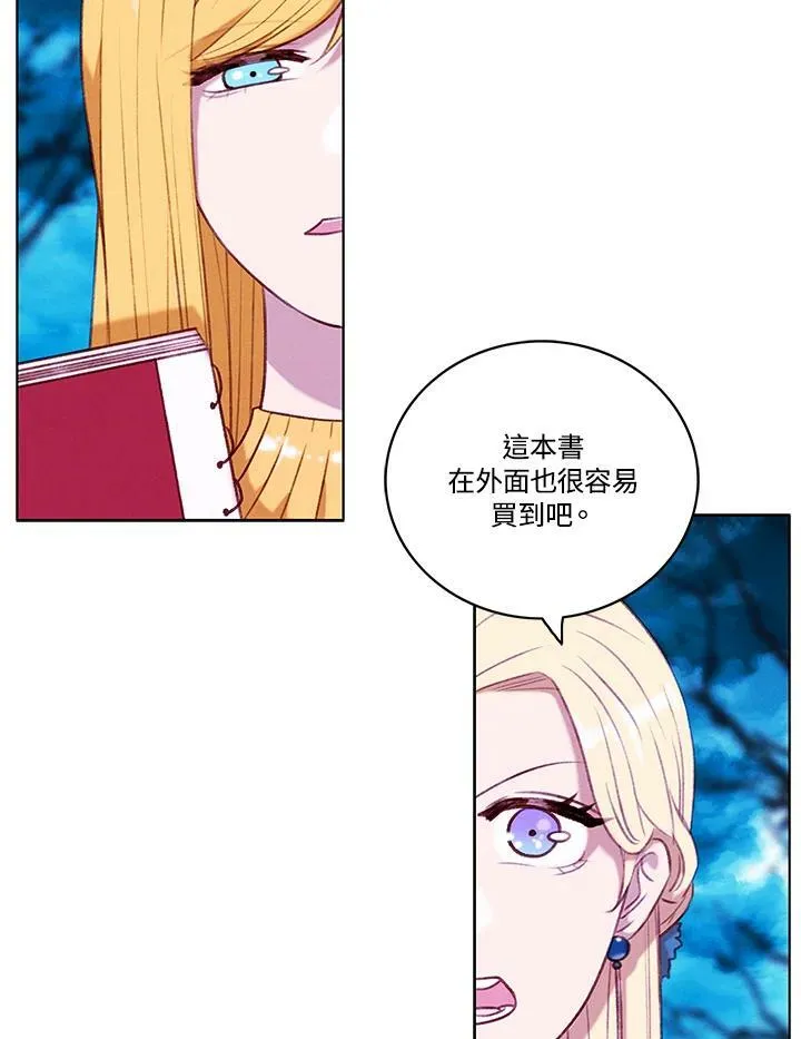 第71话 第26页