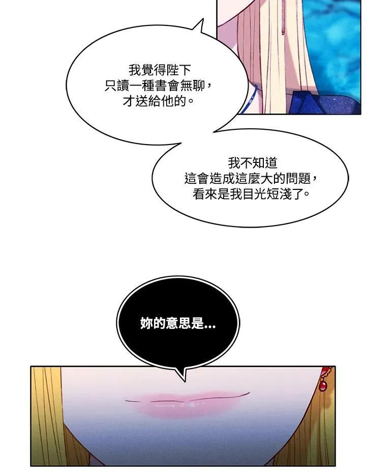 第71话 第27页